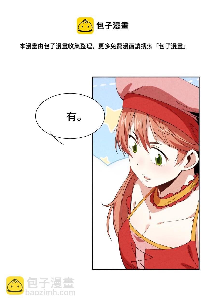 027 三天时间