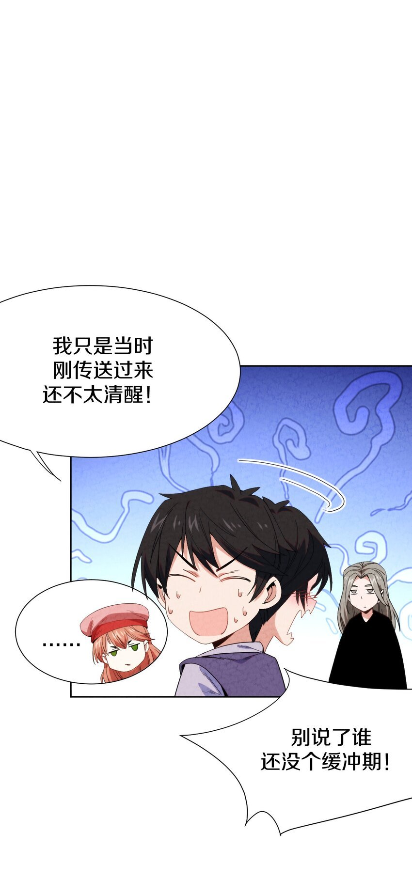 027 三天时间