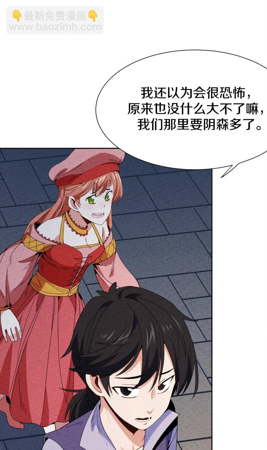 027 三天时间