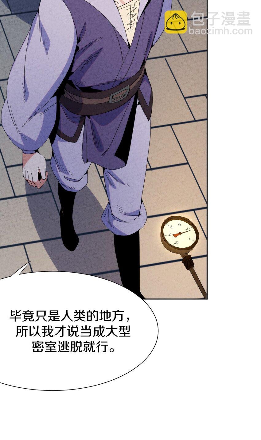 027 三天时间
