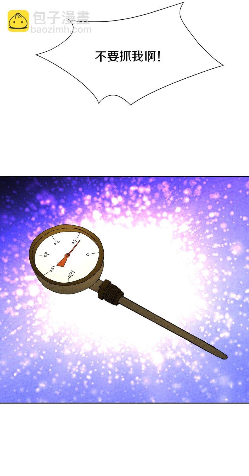 027 三天时间