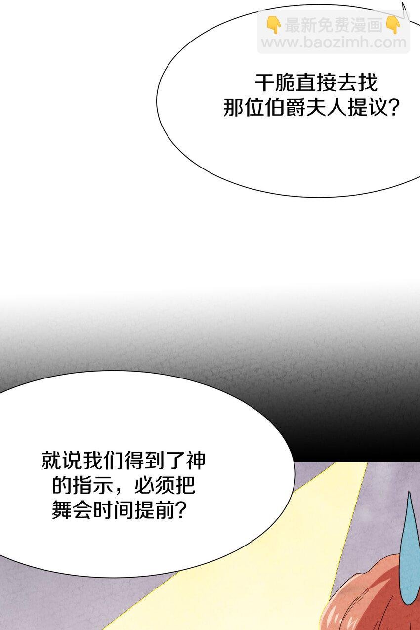 028 提高故事进程的一百种方法？