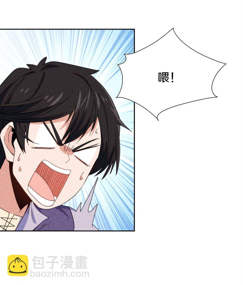 028 提高故事进程的一百种方法？