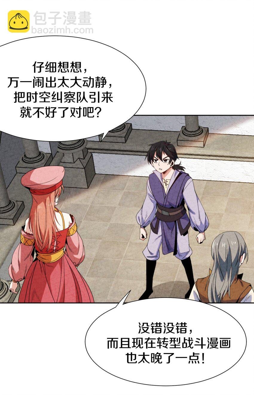 028 提高故事进程的一百种方法？