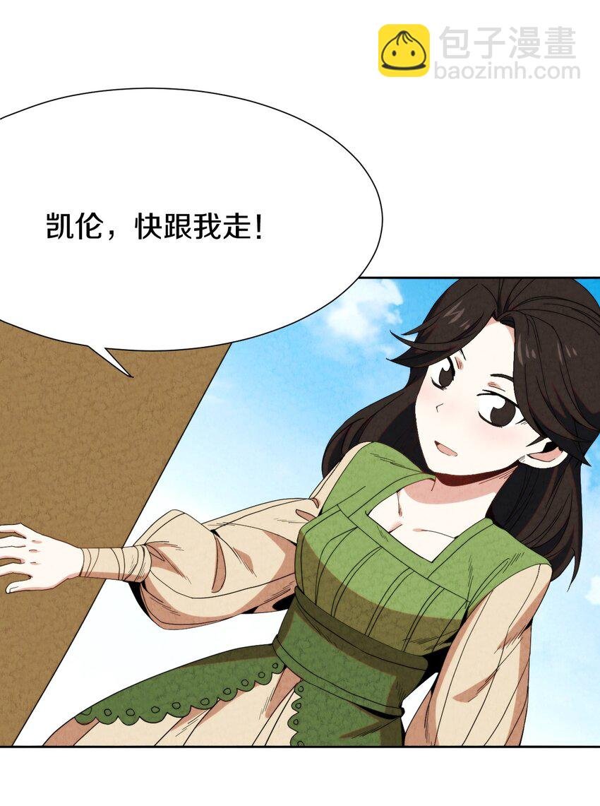 028 提高故事进程的一百种方法？