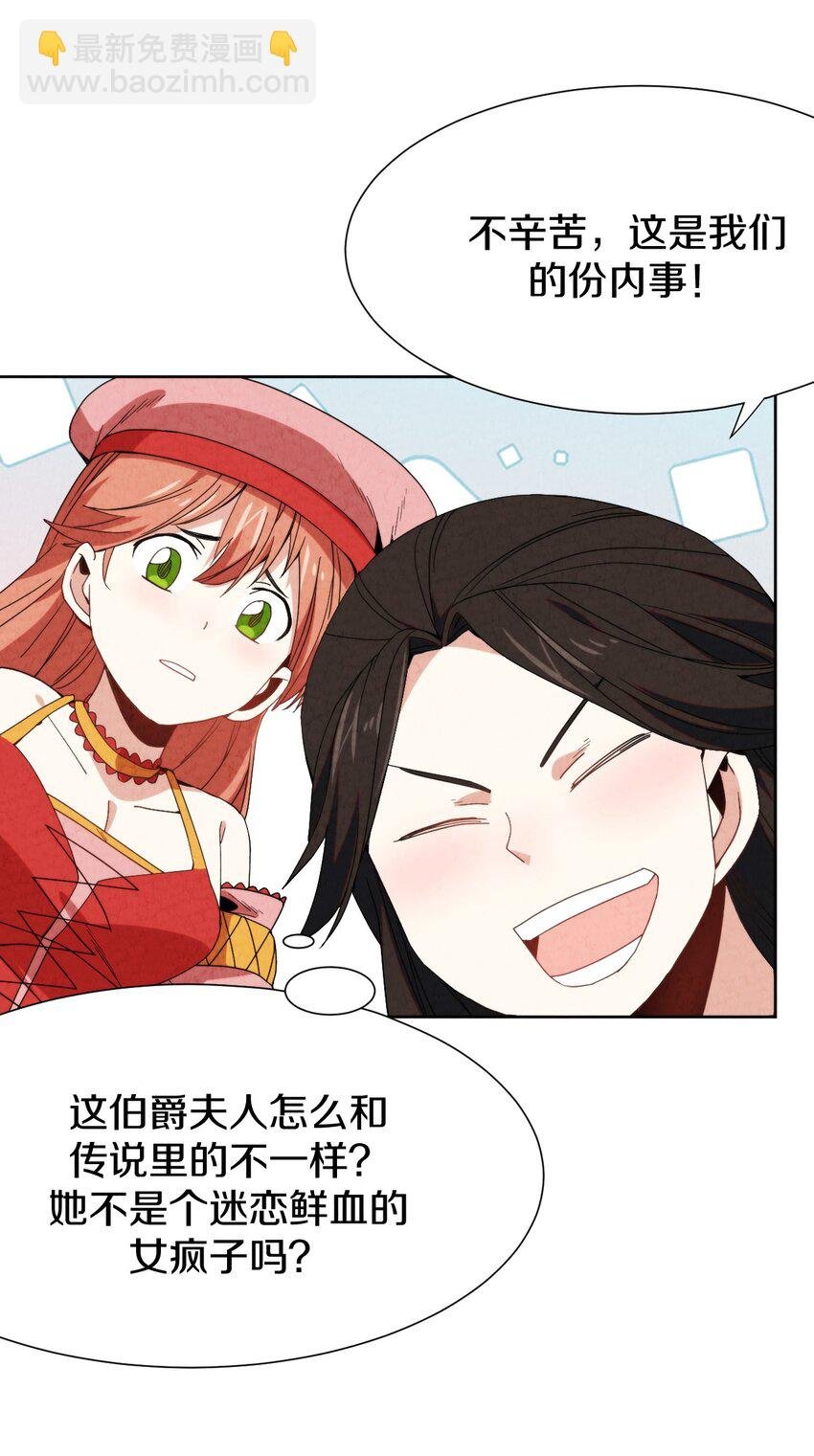 028 提高故事进程的一百种方法？
