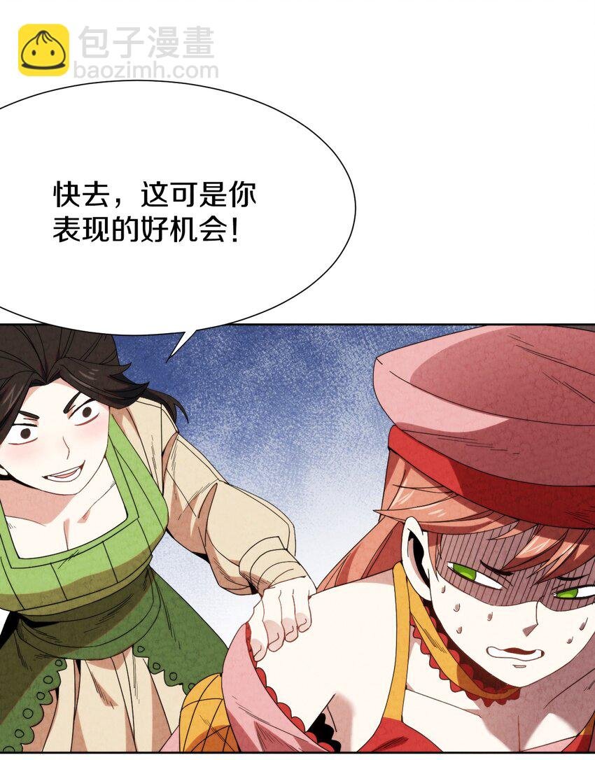 028 提高故事进程的一百种方法？