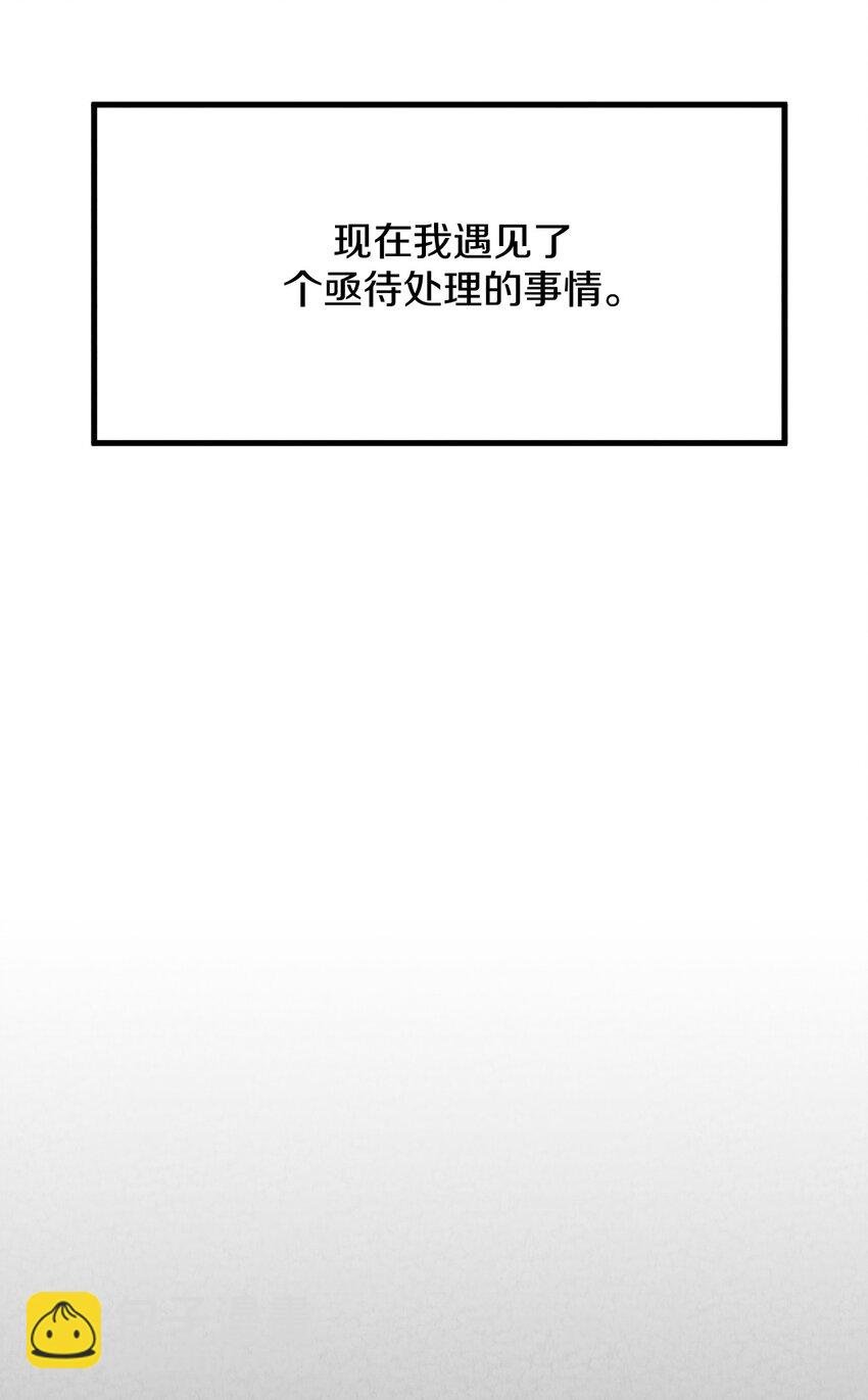 002 风月宝鉴神通开！