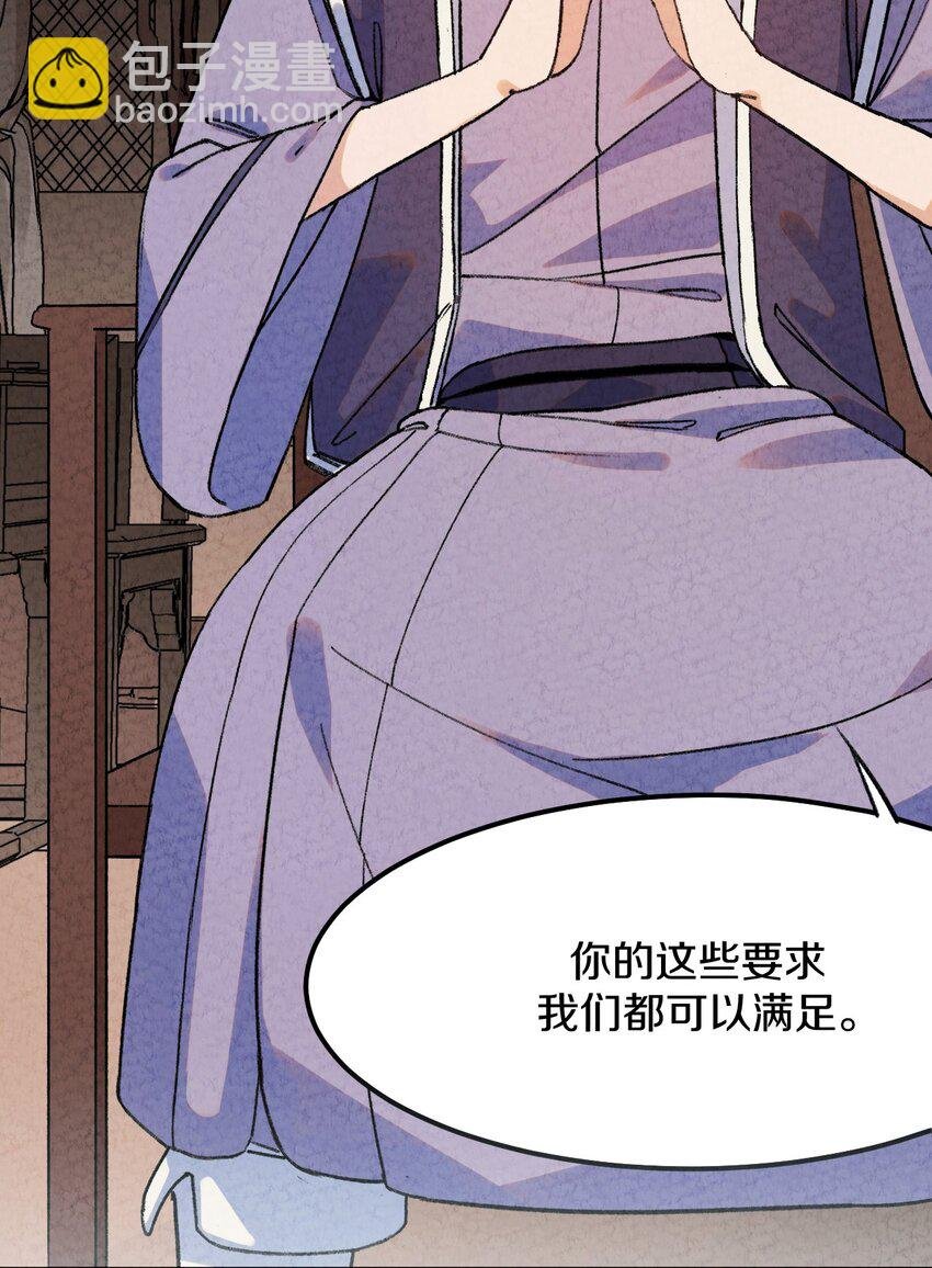 002 风月宝鉴神通开！