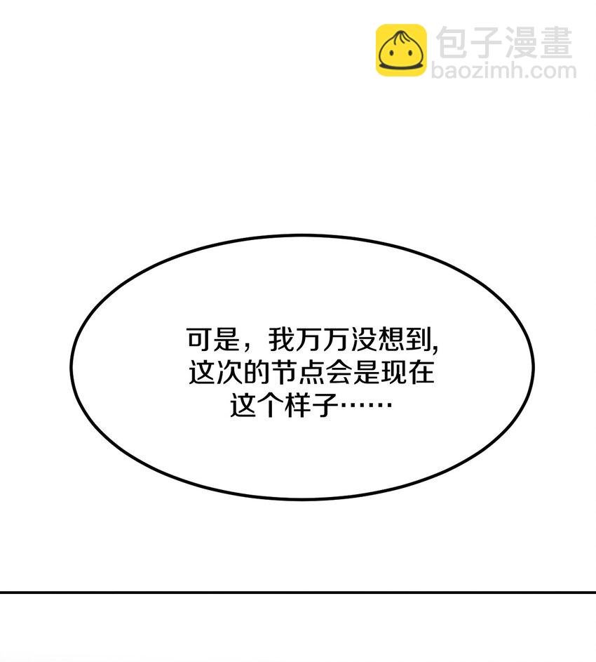 002 风月宝鉴神通开！