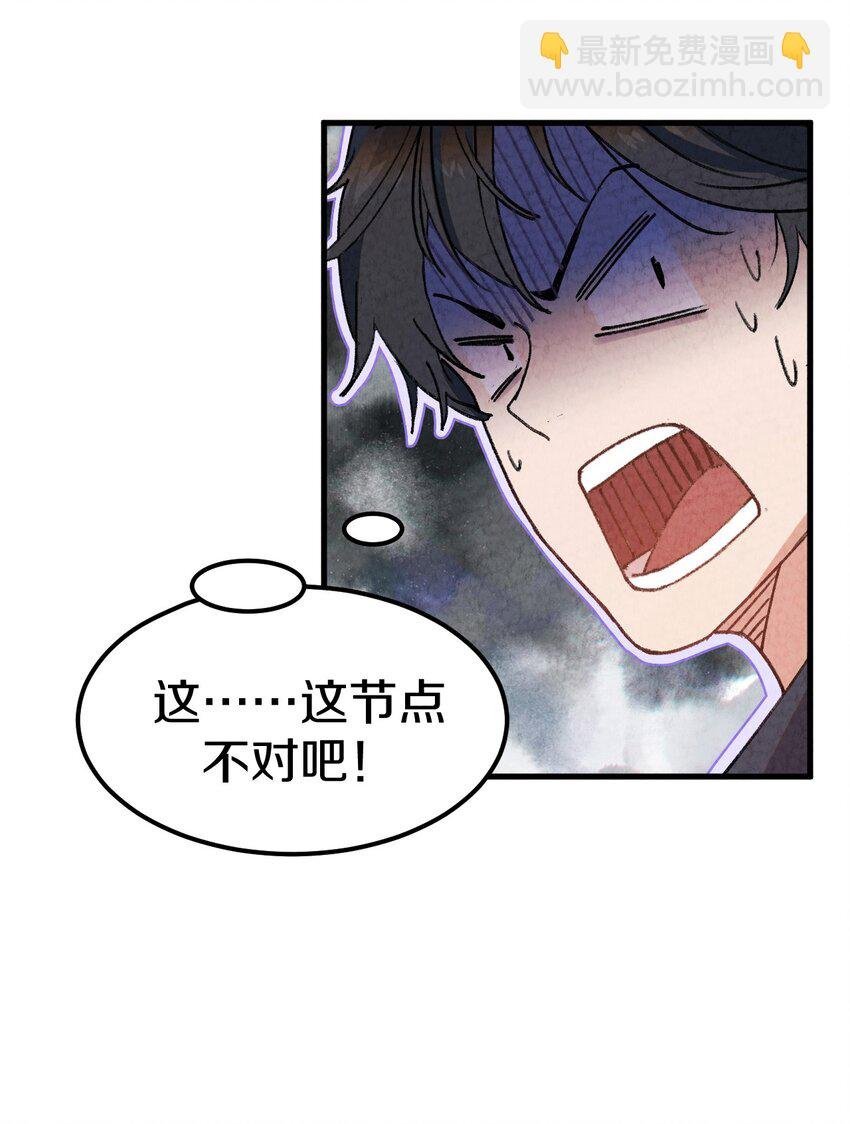 002 风月宝鉴神通开！