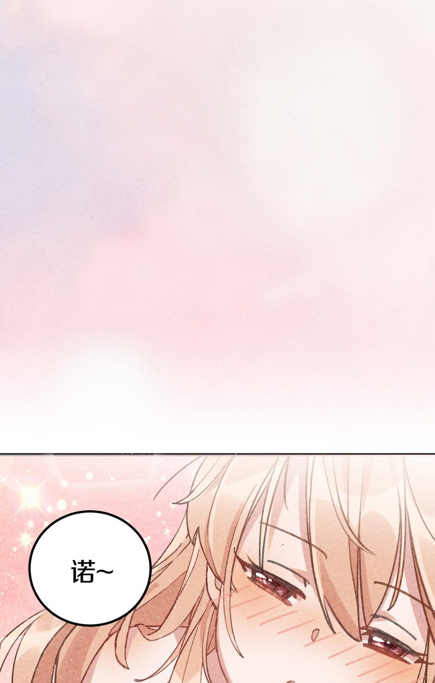 002 风月宝鉴神通开！