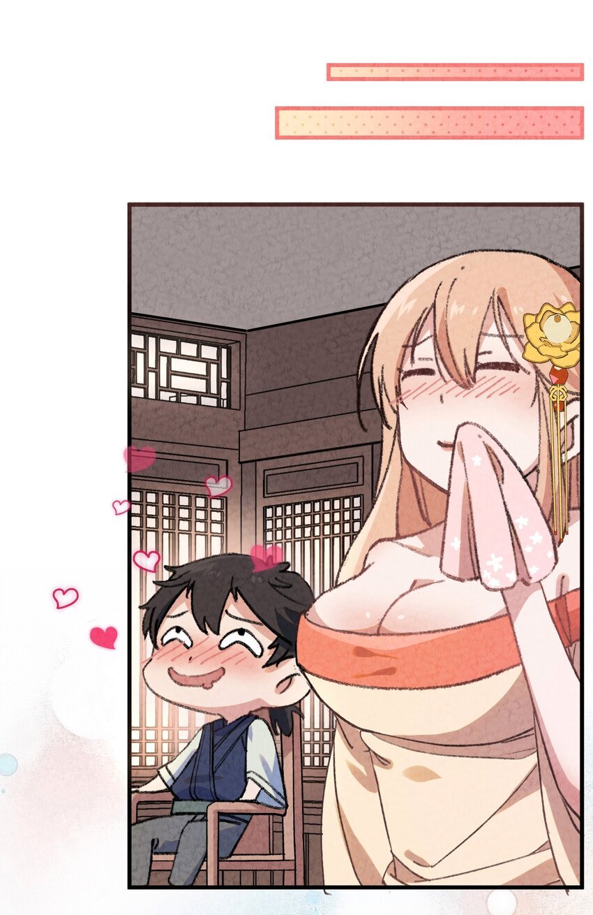 002 风月宝鉴神通开！