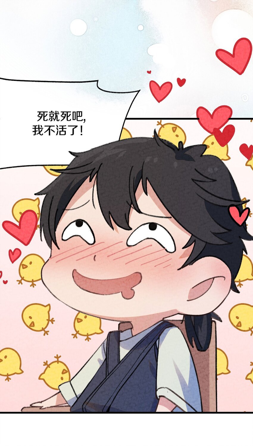 002 风月宝鉴神通开！