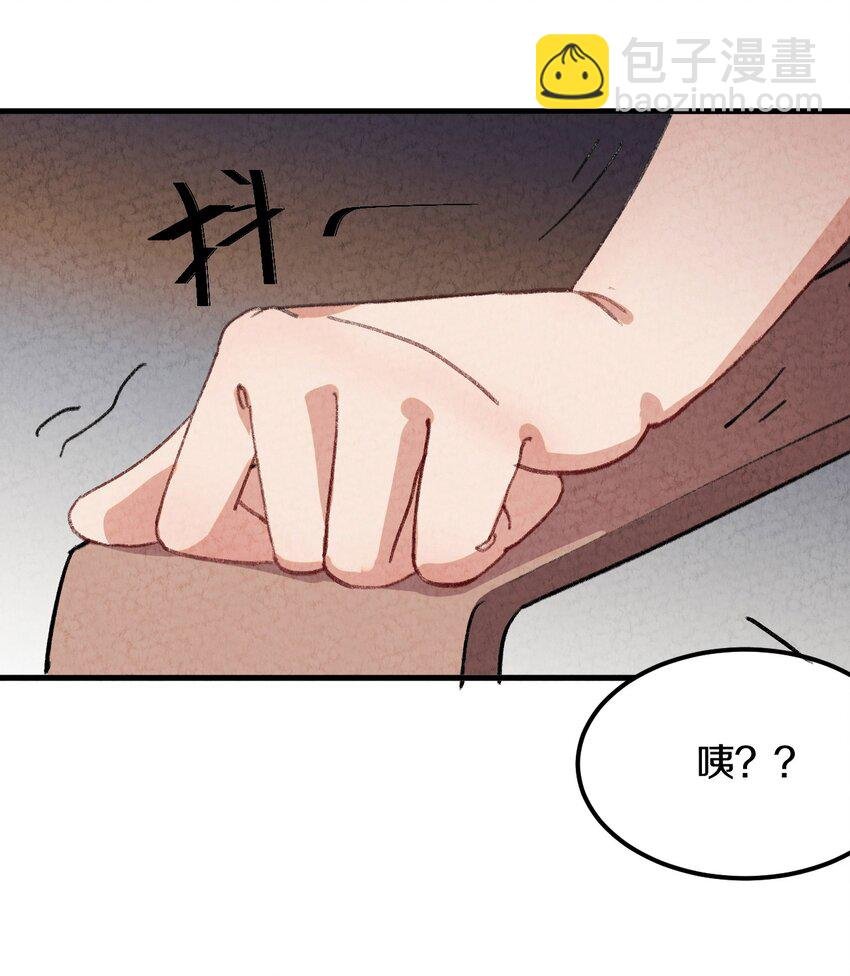 002 风月宝鉴神通开！