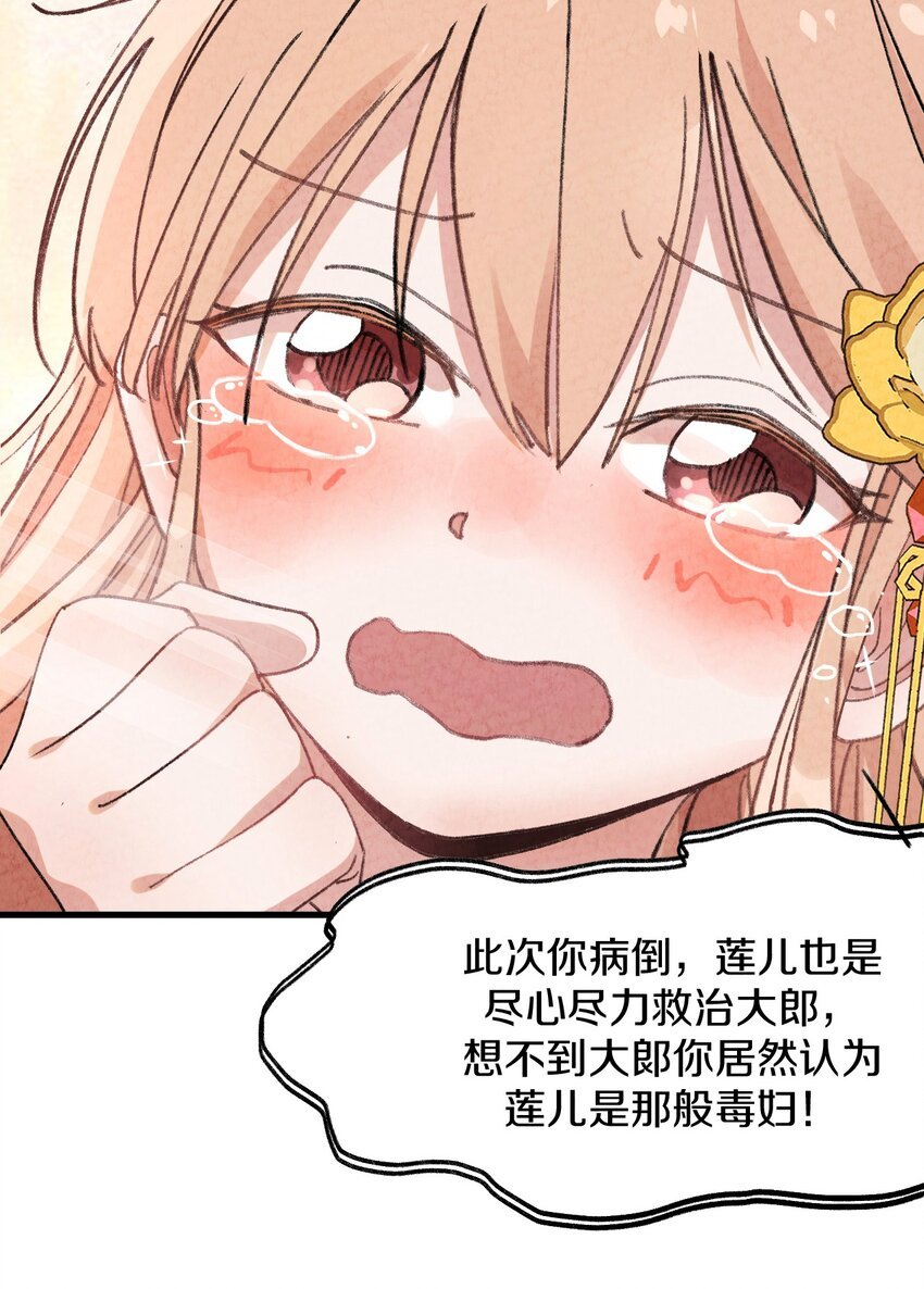 002 风月宝鉴神通开！