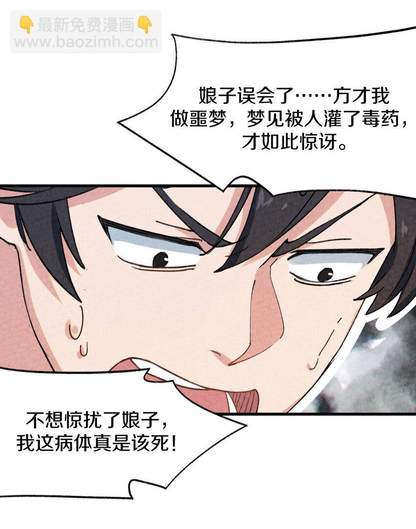 002 风月宝鉴神通开！