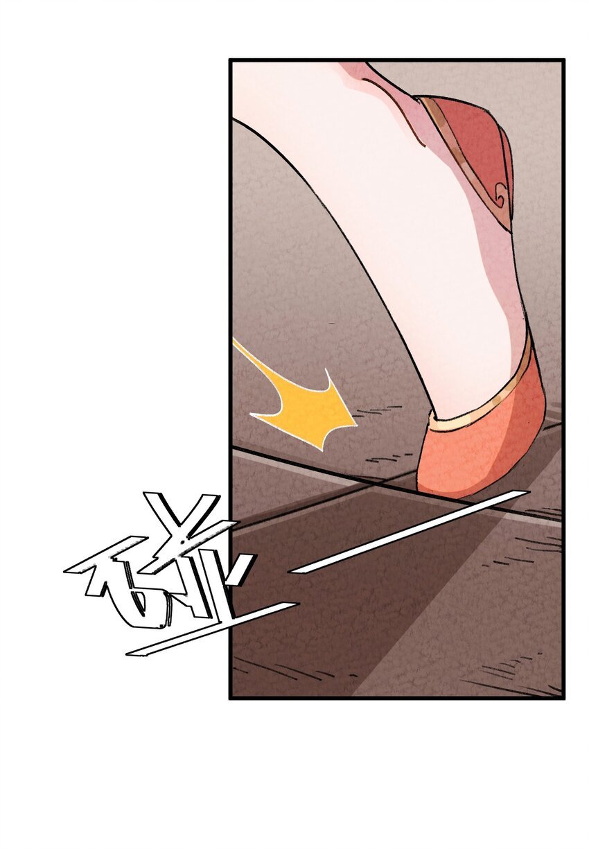 002 风月宝鉴神通开！