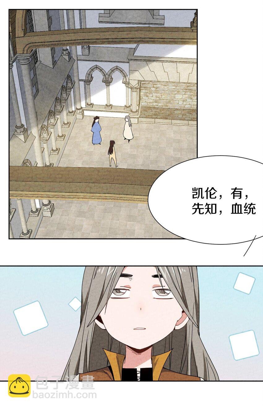 029 计划败露？？