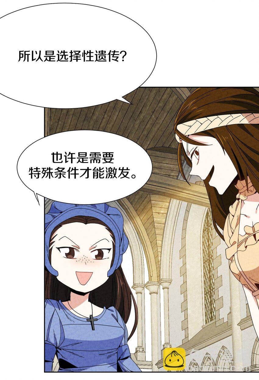 029 计划败露？？