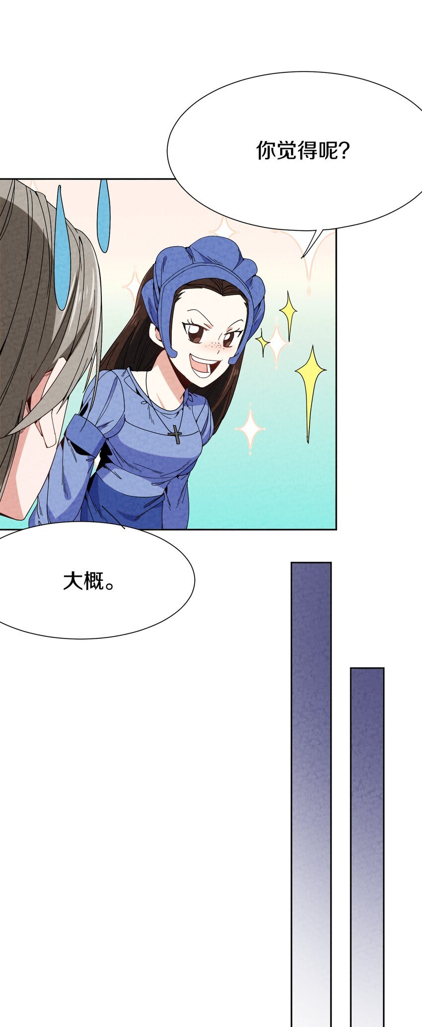 029 计划败露？？