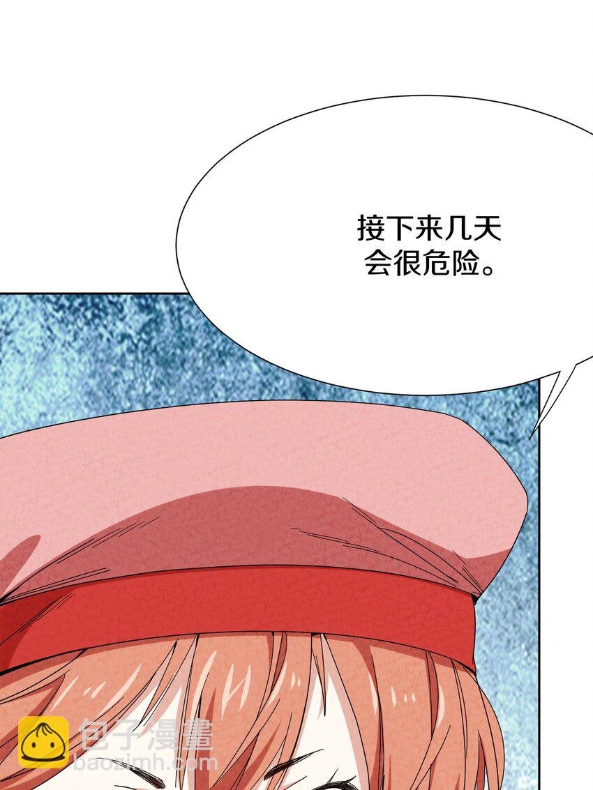 029 计划败露？？