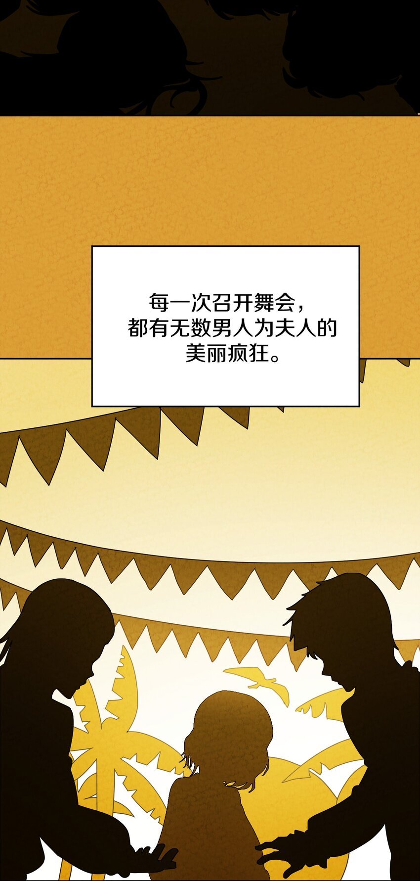 029 计划败露？？