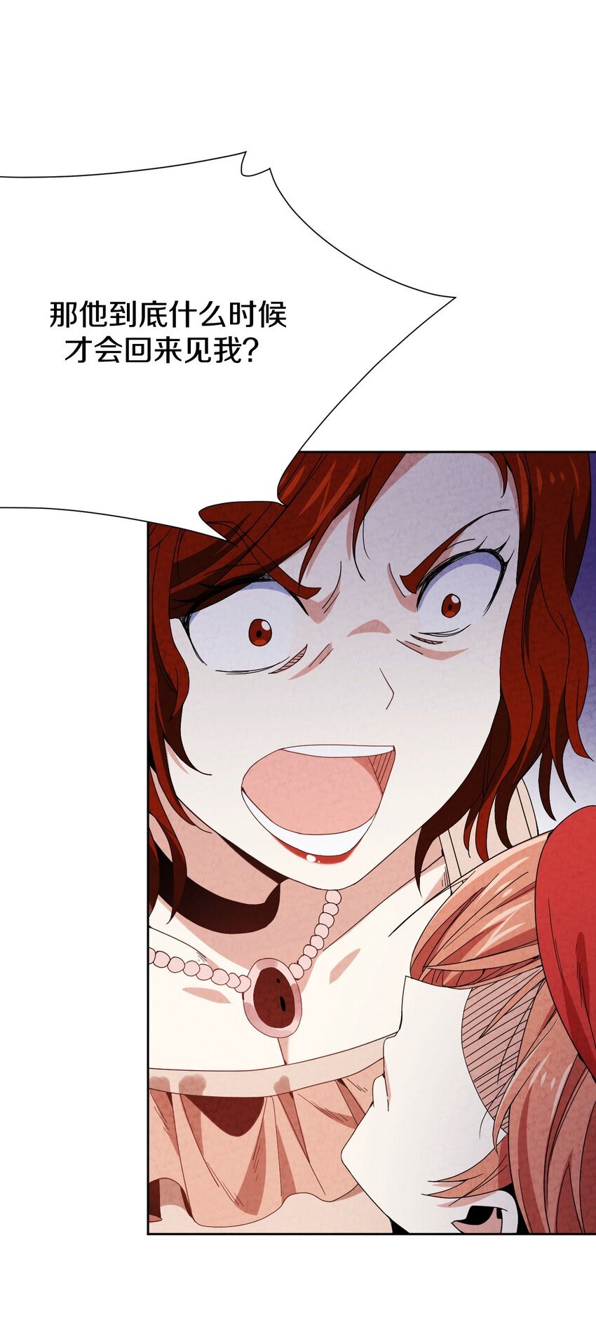 029 计划败露？？