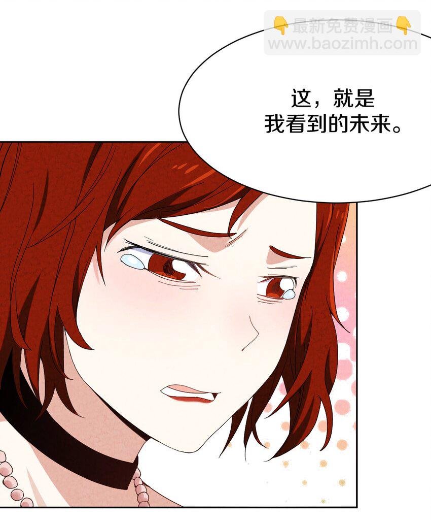 029 计划败露？？