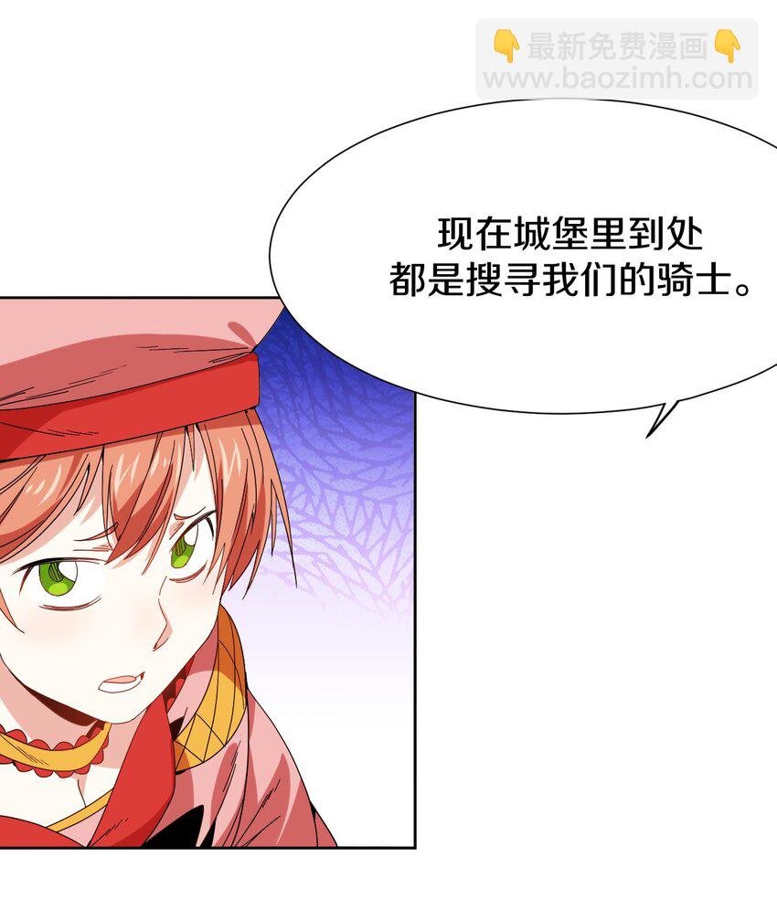 030 救命的药
