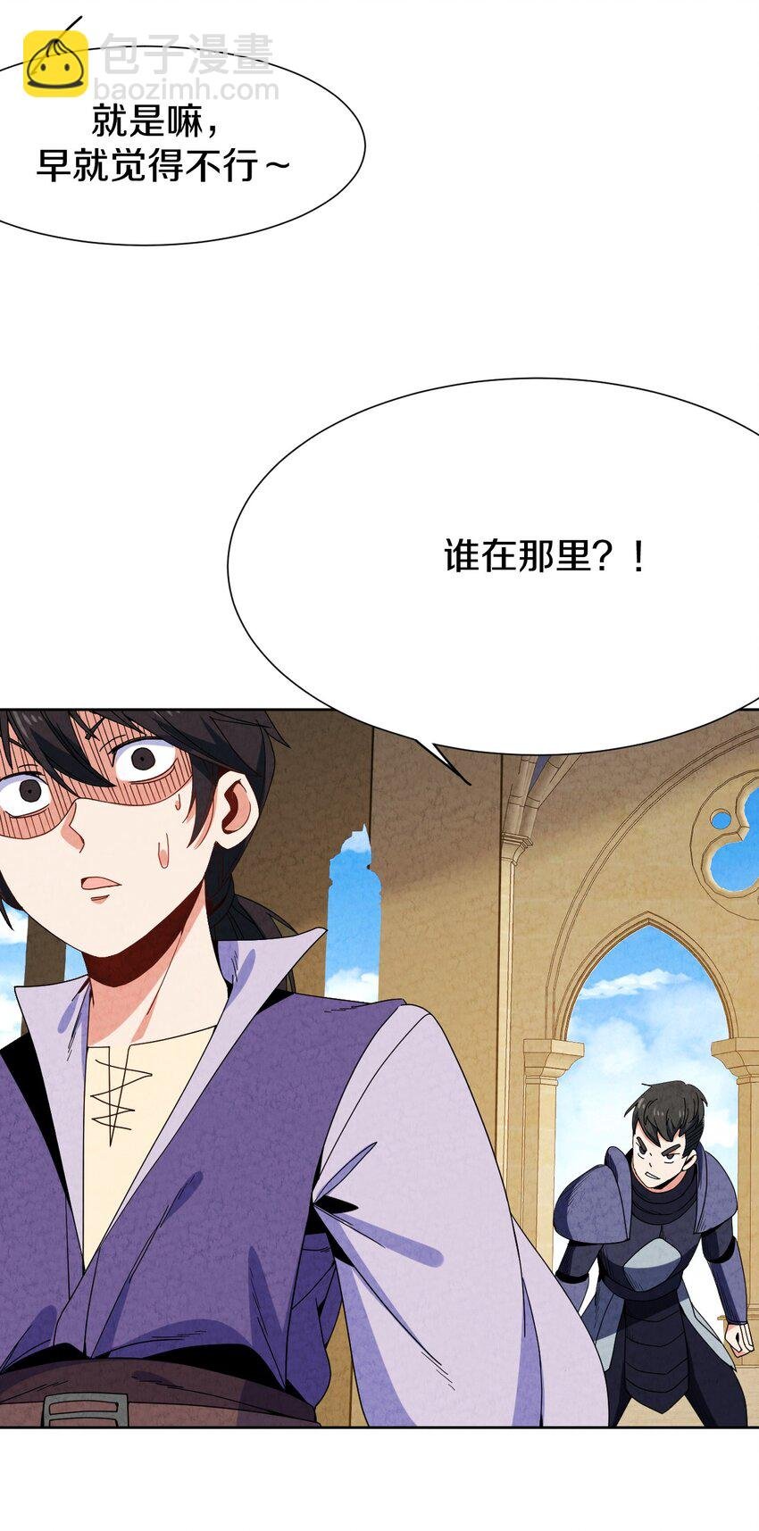 030 救命的药