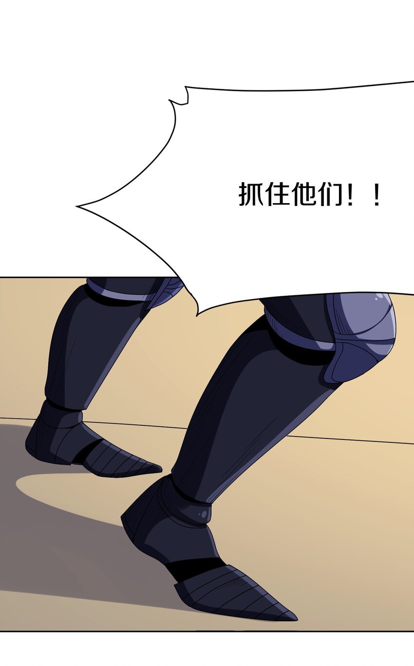 030 救命的药