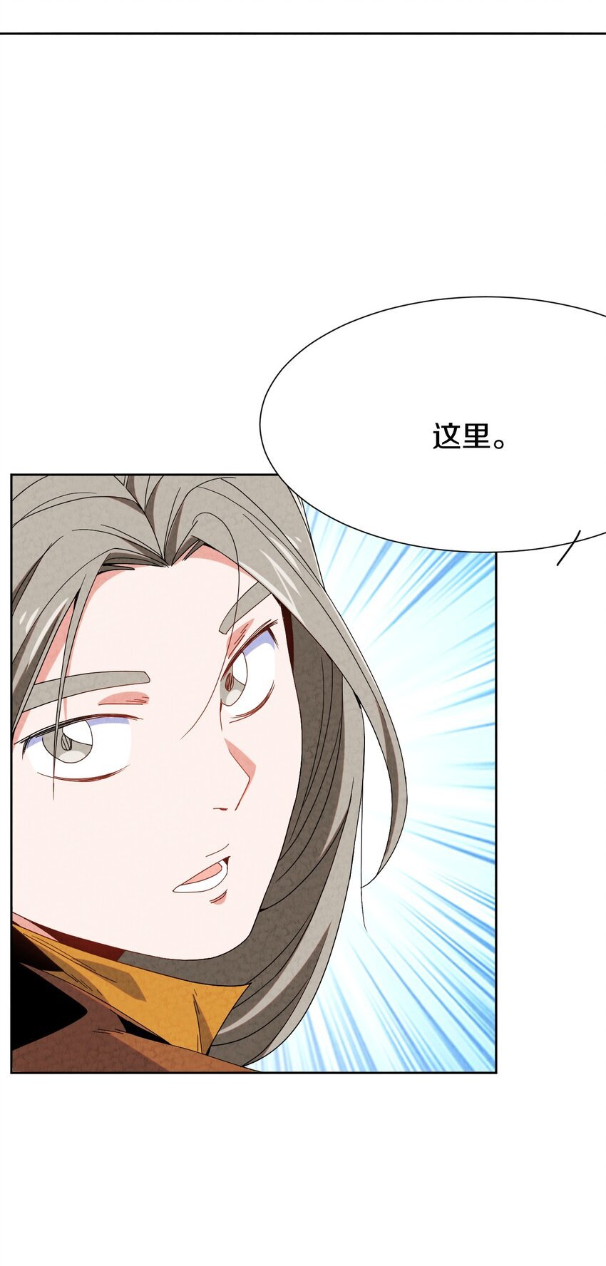 030 救命的药