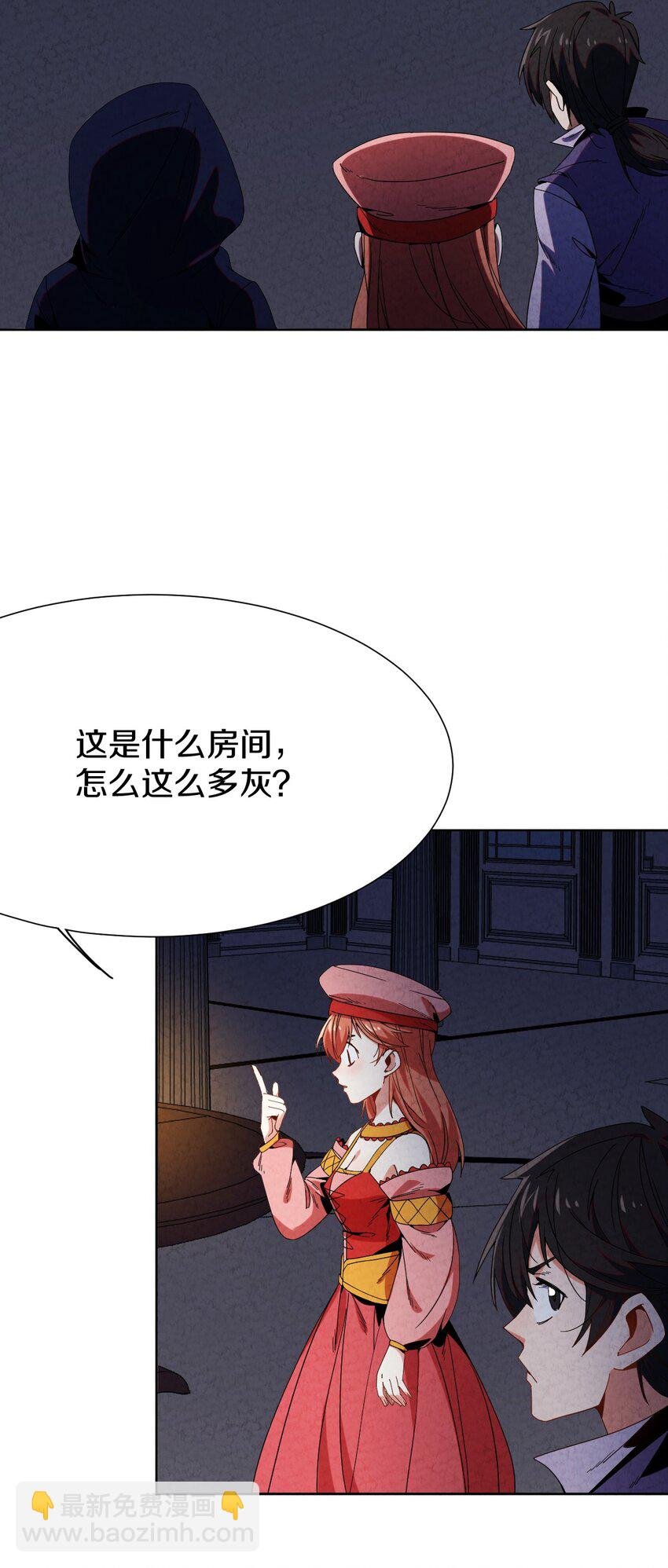 030 救命的药
