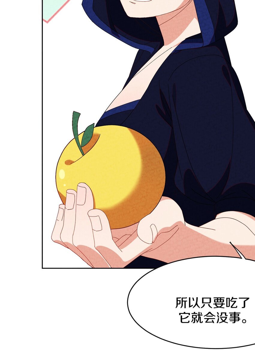 032 【金苹果】