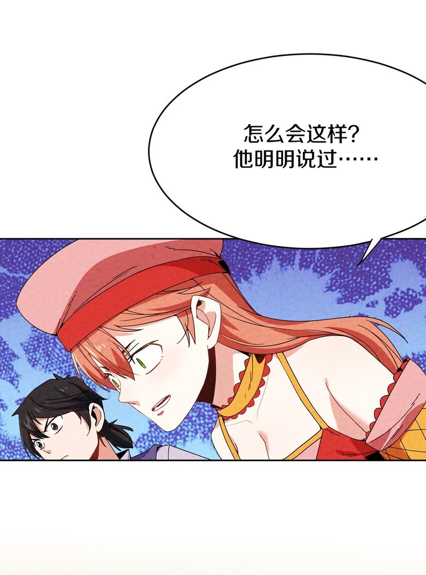 032 【金苹果】