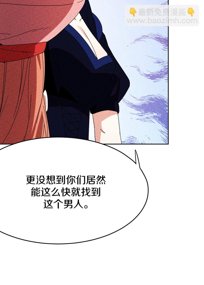 033 重逢与崩坏