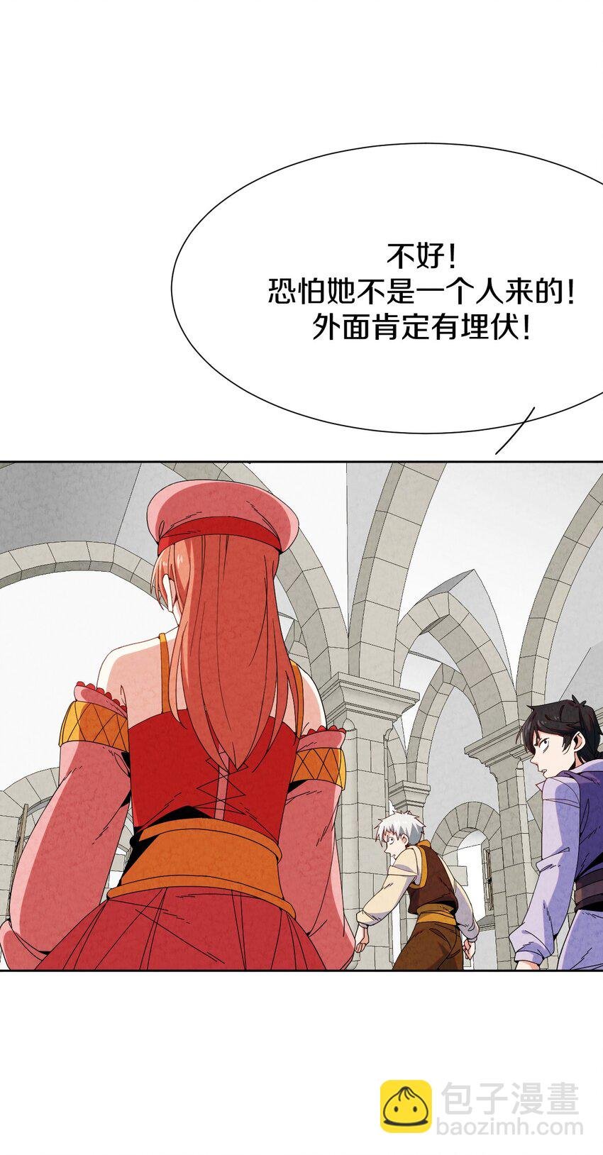 034 异变