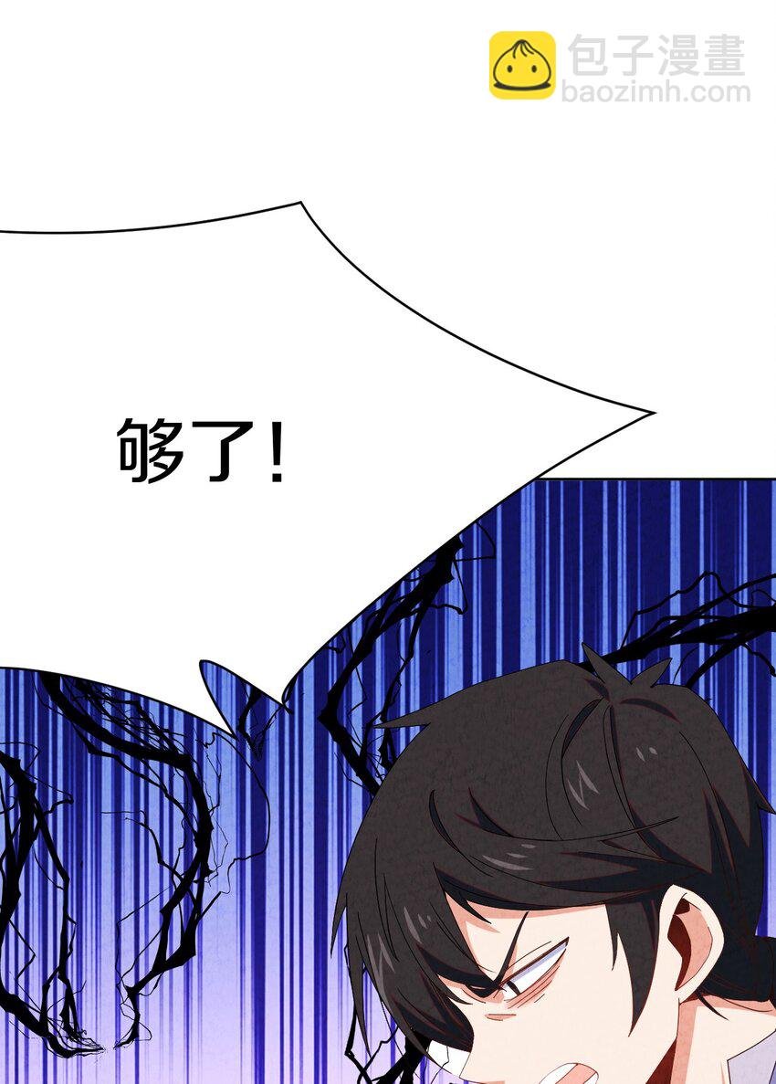 034 异变