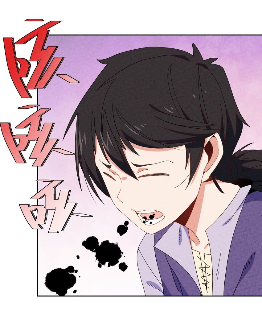 034 异变