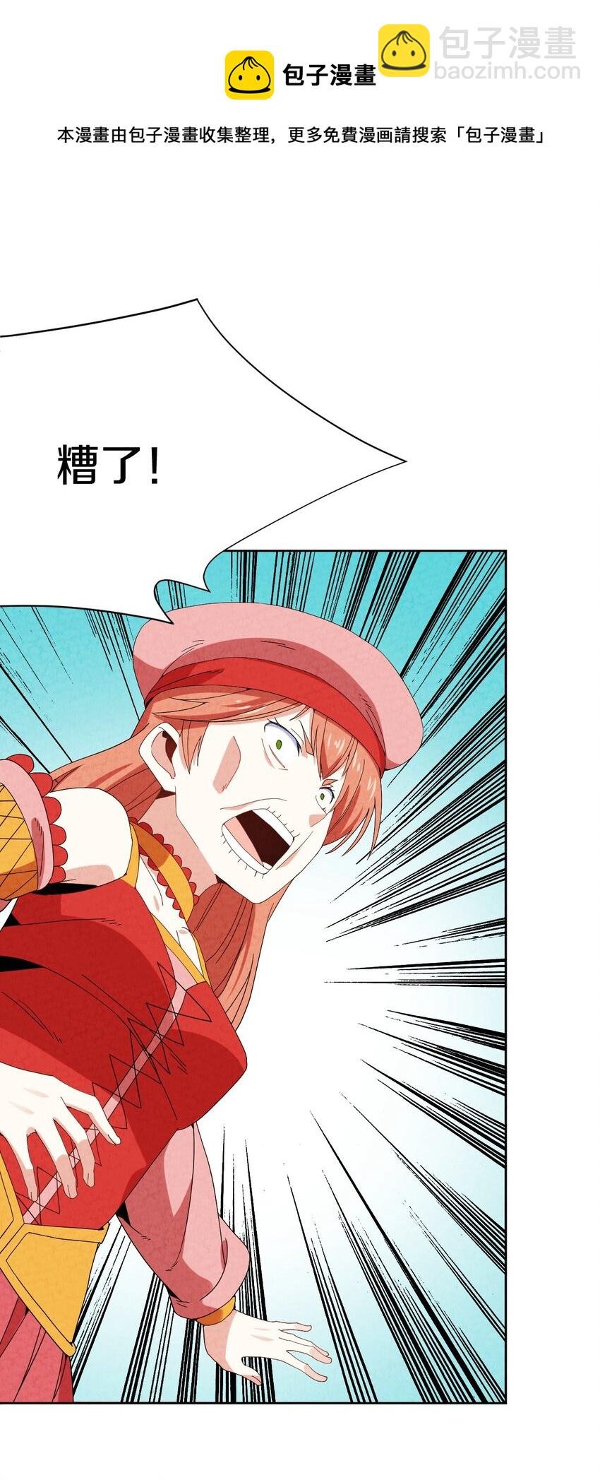 034 异变