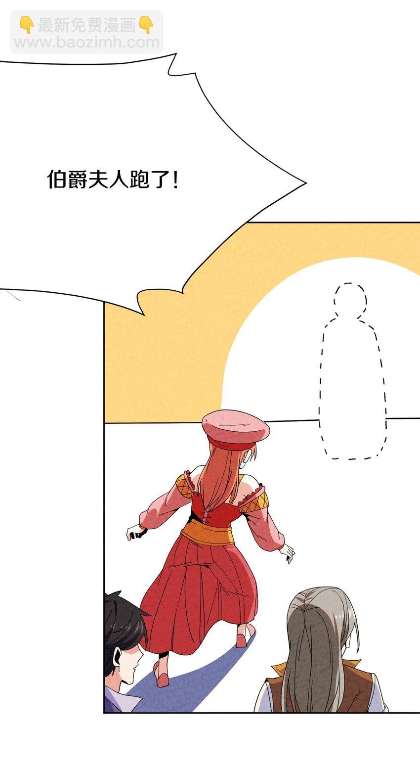 034 异变