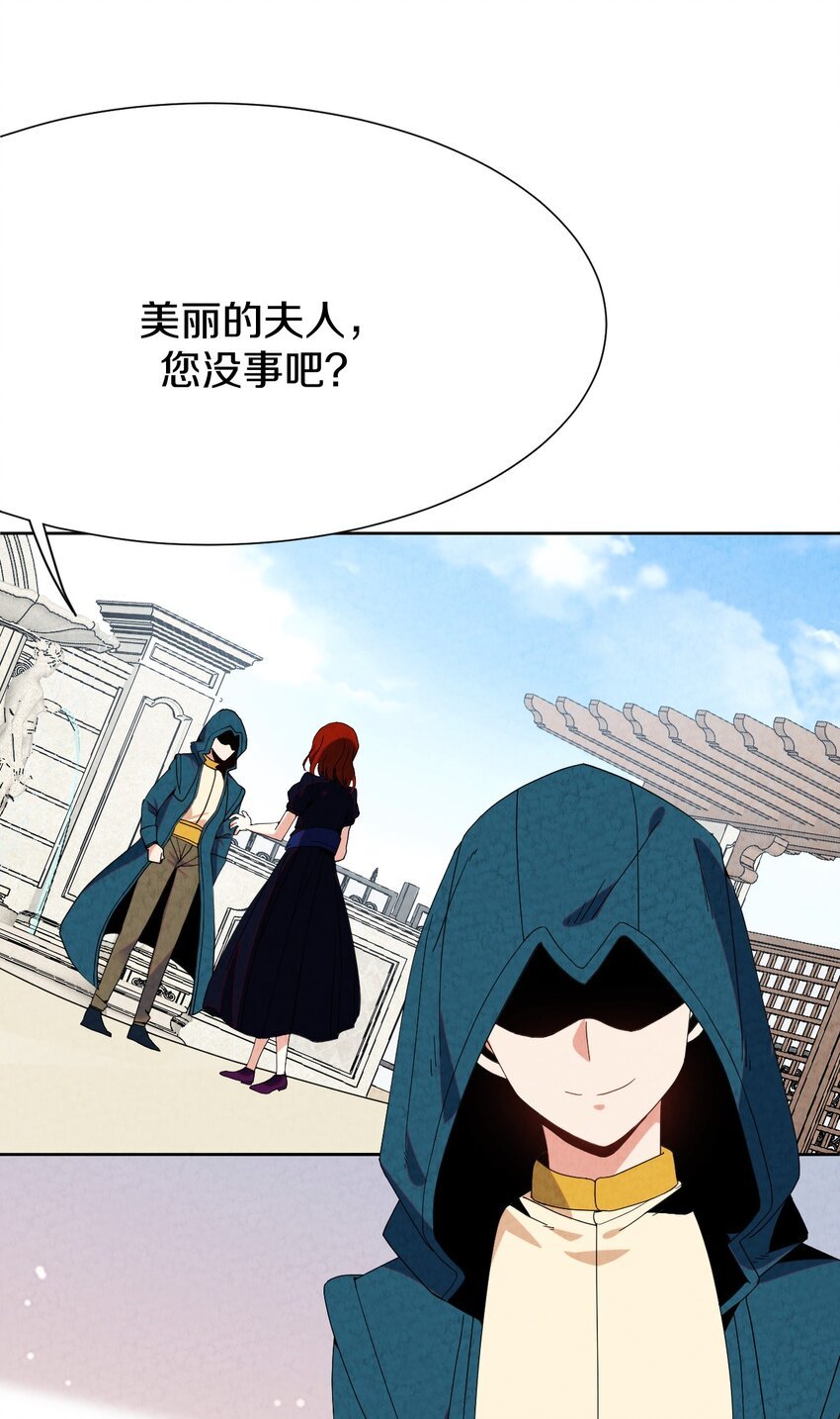 034 异变