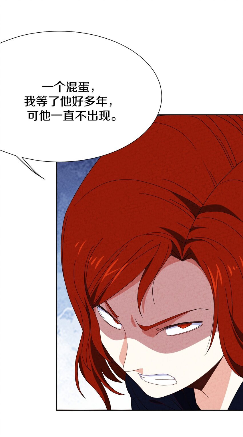 034 异变