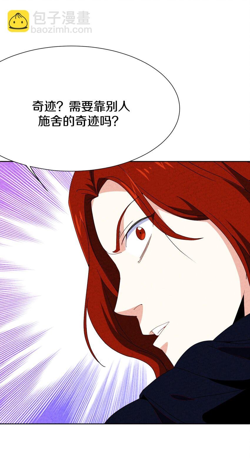 034 异变