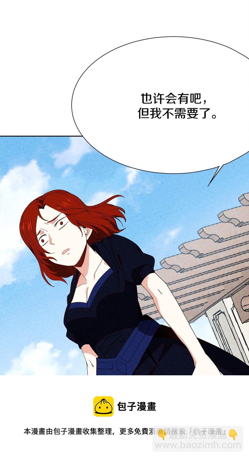 034 异变