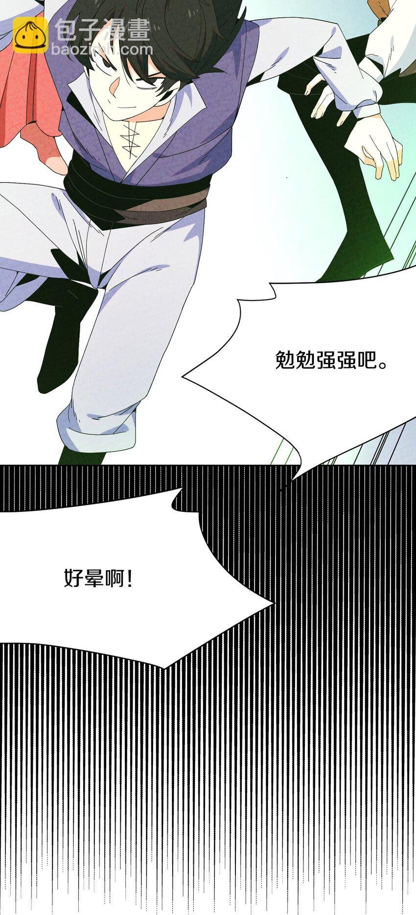 035 时空蛀虫
