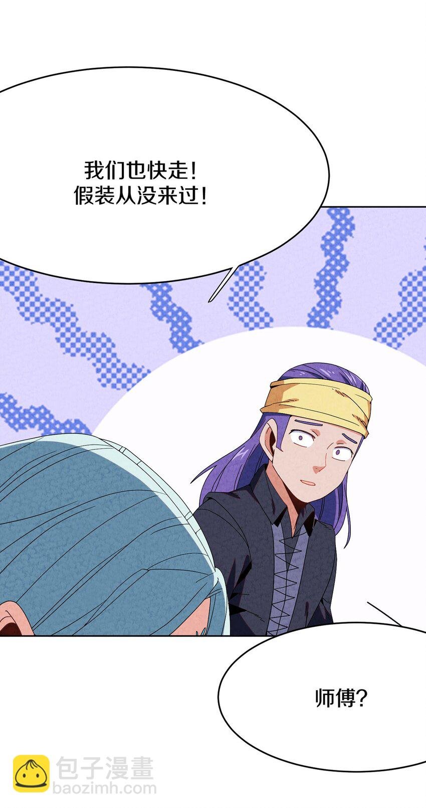 035 时空蛀虫