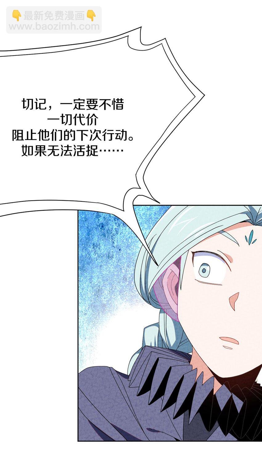 035 时空蛀虫
