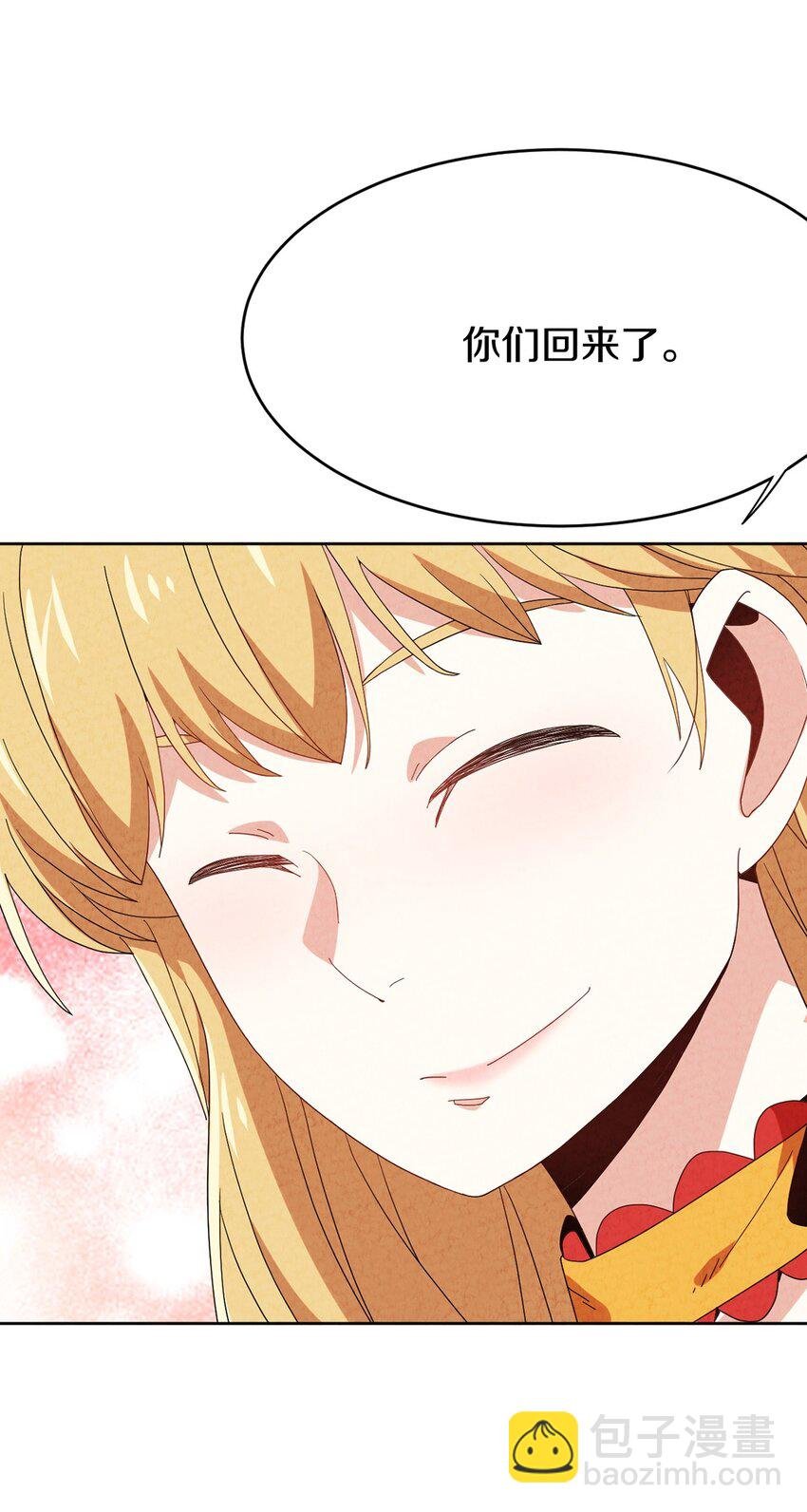 035 时空蛀虫